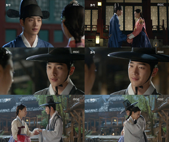 사진. MBC 화정 캡처