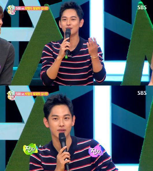 사진. SBS 힐링캠프 캡처