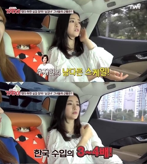 사진. tvN 현장토크쇼 택시 캡처