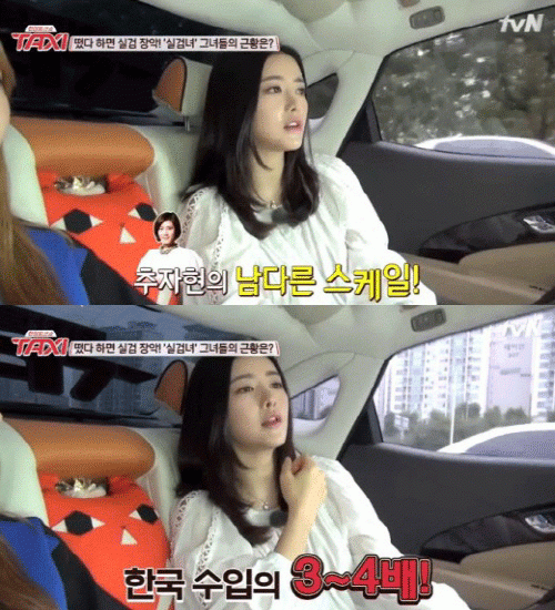 사진. tvN 방송 캡쳐