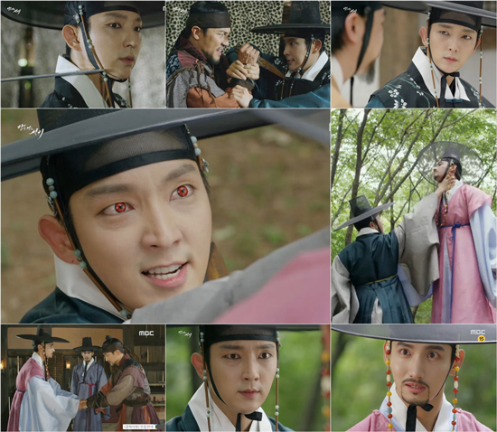 사진. MBC 밤을 걷는 선비 캡처