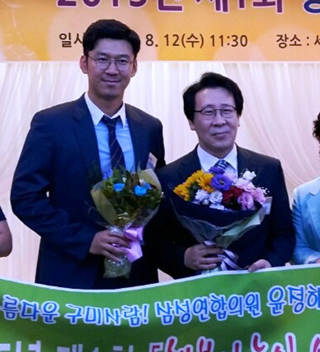 행복나눔인 상 수상자로 선정돼 보건복지부장관상을 받은 윤정해(오른쪽) 원장이 구미시청 공무원들과 함께 기념촬영 했다. 구미시청 제공