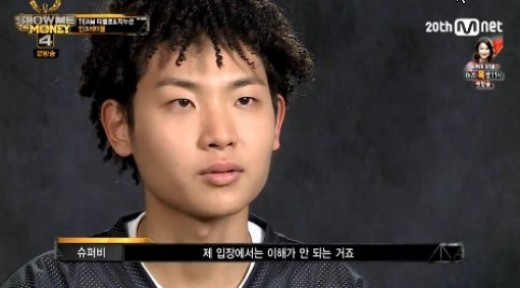 사진. Mnet 쇼미더머니4