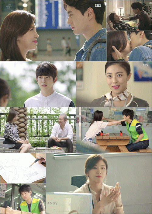 사진. SBS 출처