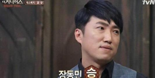 사진. tvN 더 지니어스 캡처