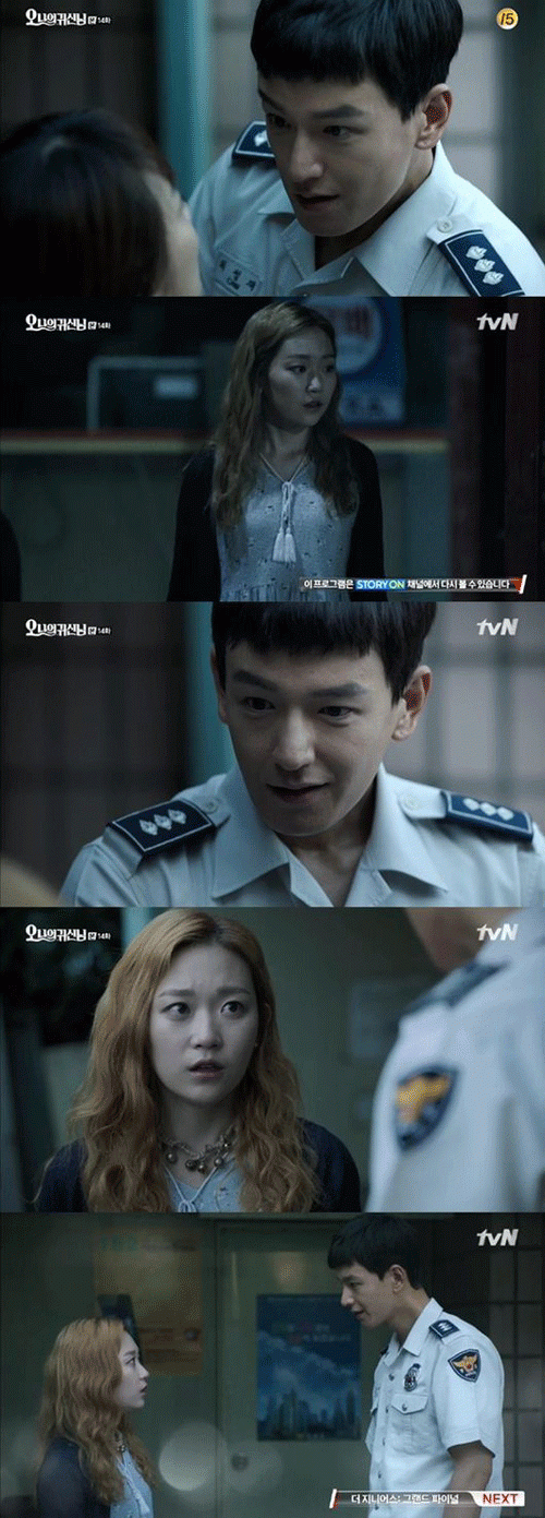사진. tvN 방송 캡쳐