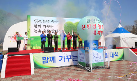 성주군은 지난 3월 정부 농림축산식품부와 농협, 농업인단체 등 1천여 명이 참가한 가운데 성밖숲에서 