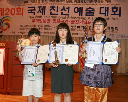 미국 뉴욕에서 열린 제20회 국제친선예술대회 K-Speech 부문에서 장관상을 휩쓴 대구 출신 3명의 학생. 왼쪽부터 심원기 군, 유예지 양, 최현동 군. (사)한겨레웅변문화교류협회 제공