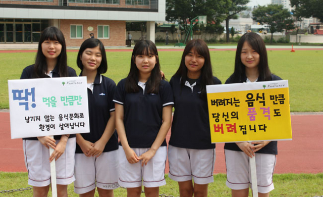 생물 환경분야 진로 연계 탐구활동을 위한 경북여고 