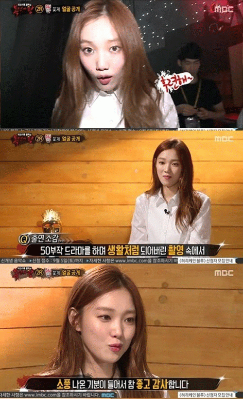 사진. MBC 방송 캡쳐