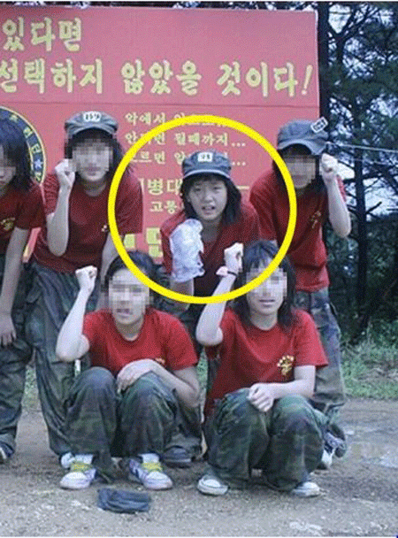 사진. 온라인 커뮤니티