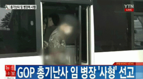 사진. 해당 방송 캡쳐