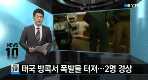 사진. 해당 방송 캡쳐