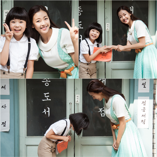 사진. KBS 제공