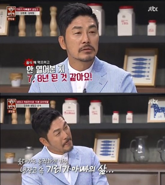 사진. JTBC 냉장고를 부탁해 캡처