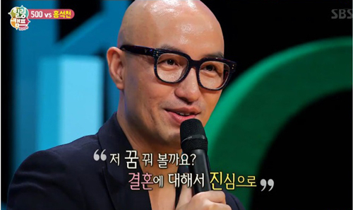 사진. SBS 힐링캠프 캡처
