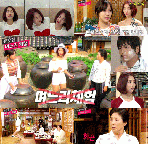 사진. KBS 방송캡쳐