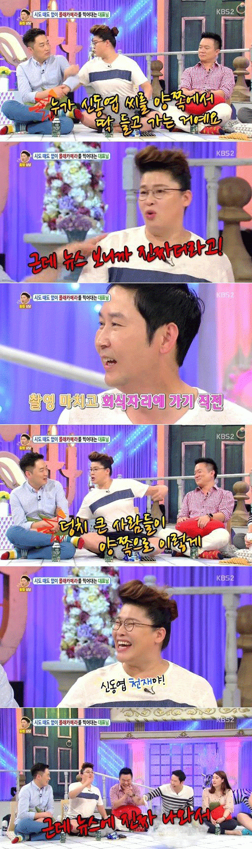 사진. KBS 방송 캡쳐