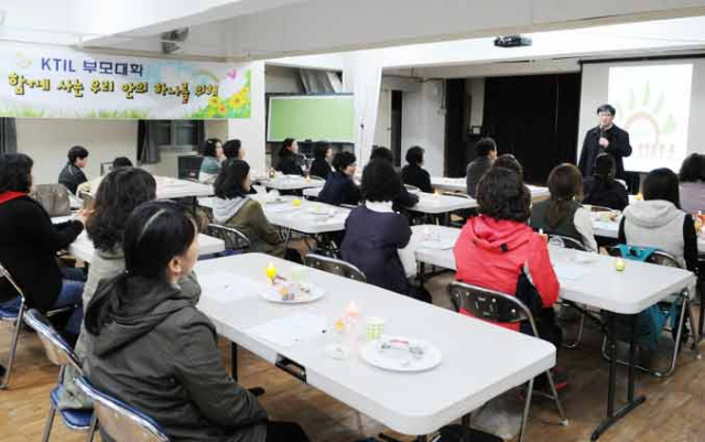 사진은 지난해 KTIL발달장애부모대학 입학식 모습(대구대교구 청소년국 제공)