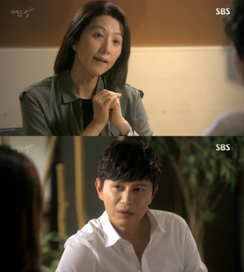 사진. SBS 미세스캅 캡처