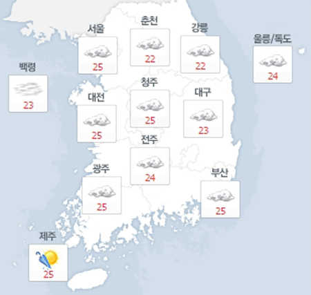 사진. 네이버날씨(오전 8시 현재)