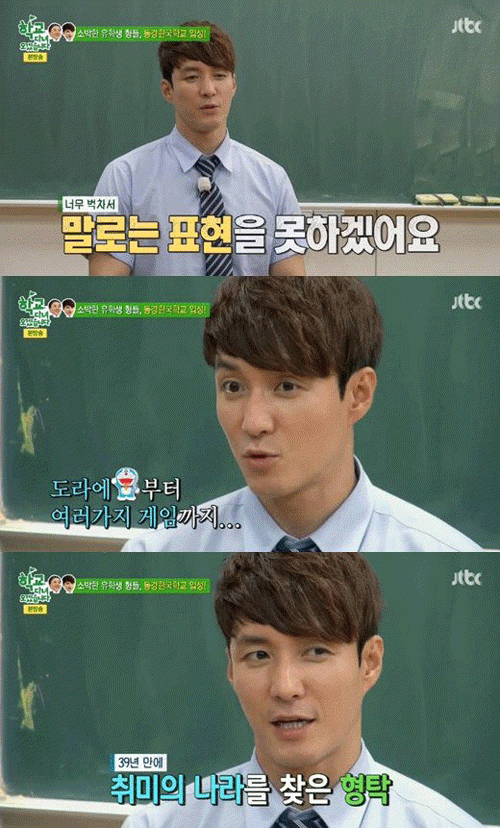 사진. Jtbc 방송 캡쳐