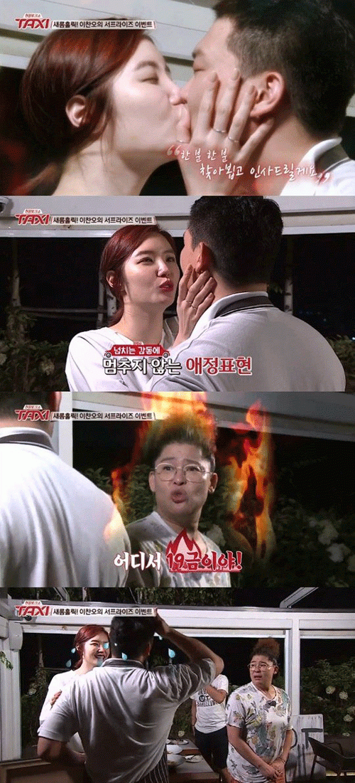사진. tvN 방송 캡쳐