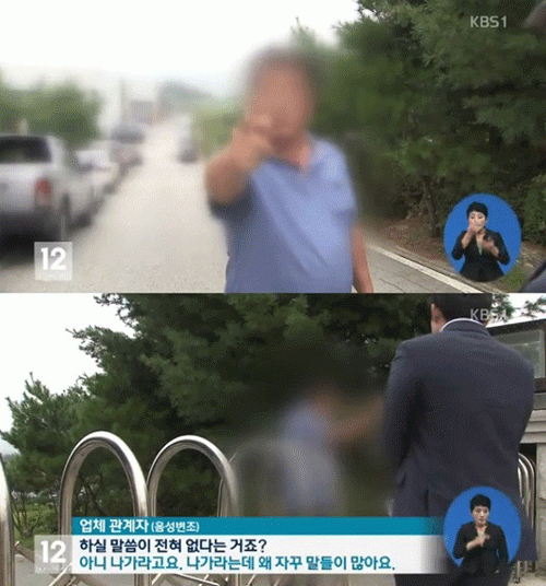 사진. kBS 방송 캡쳐