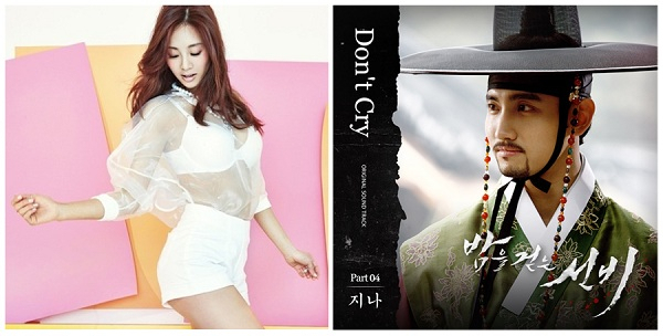 사진. 뮤직스토리 제공