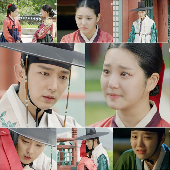 사진. MBC 밤을 걷는 선비 캡처