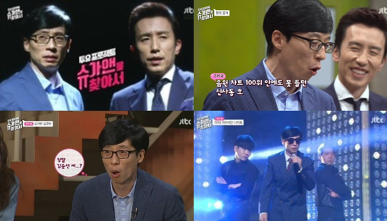 사진. JTBC 