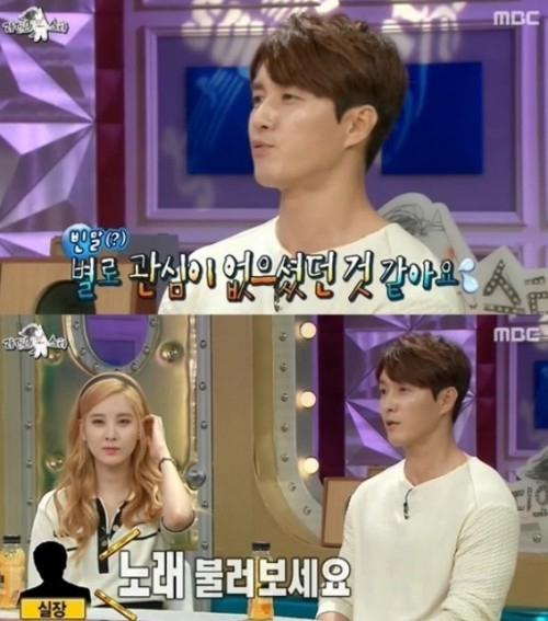 사진. MBC 라디오스타 캡처