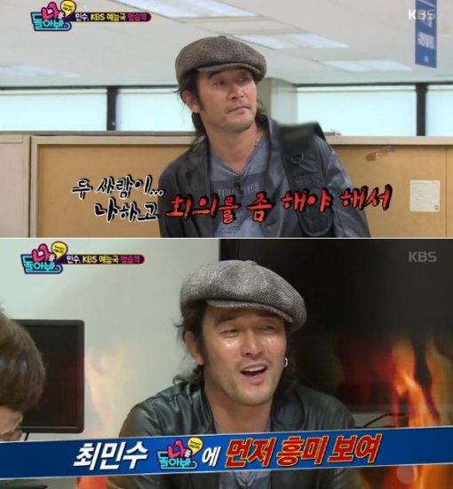 사진. KBS 나를 돌아봐 캡처