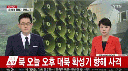 사진. 해당 방송 캡쳐