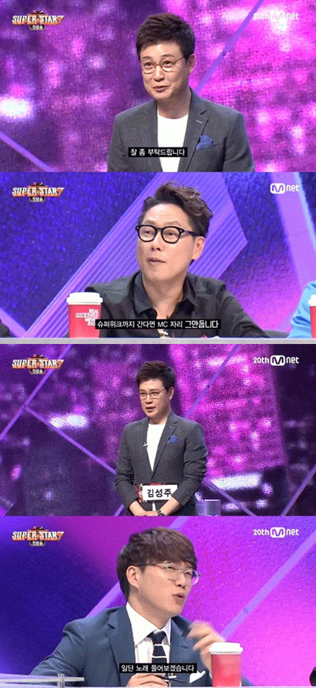 사진. Mnet 방송 캡쳐