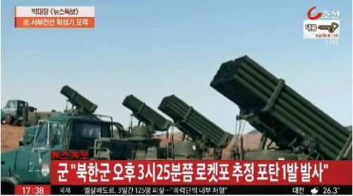 사진. 해당 방송 캡쳐