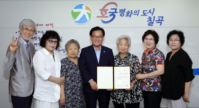 칠곡 신나는 할매