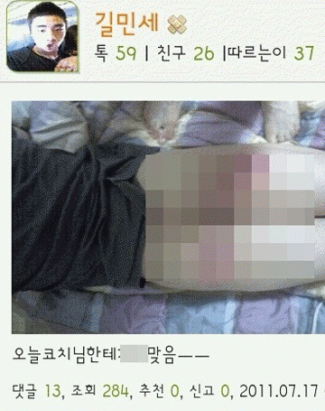 사진. 온라인 커뮤니티