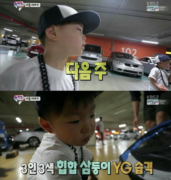 사진. KBS 슈퍼맨이 돌아왔다 캡처