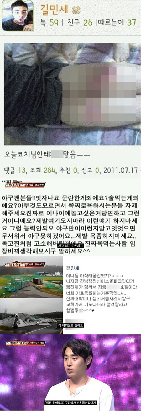 사진. 온라인커뮤니티/슈퍼스타K7 캡처