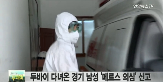 사진. 연합뉴스TV 캡처
