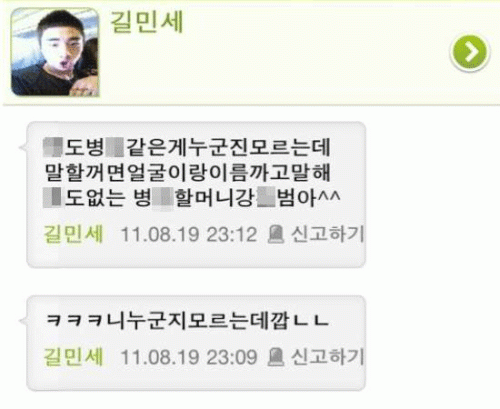 사진. 온라인 커뮤니티