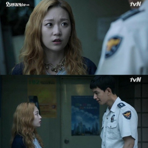 사진. tvN 오 나의 귀신님 캡처