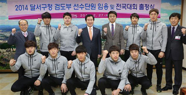대구 유일의 실업 명문팀 달서구청 검도부. 지난해 검도부 선수단원 임용 및 전국대회 출정식 때 모습. 달서구청 제공