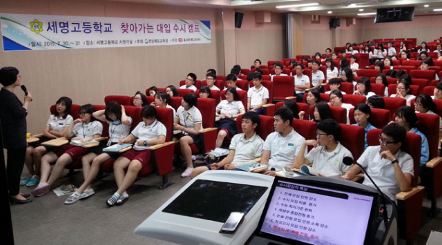 대입 수시모집에서 학생부 종합전형의 비중이 점점 커지는 추세다. 최근 매일신문사가 경북 5개 고교를 대상으로 진행한 학생부 종합전형 대비 프로그램 