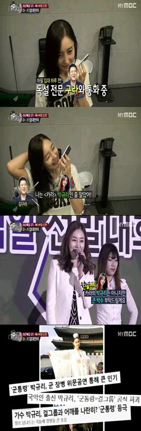 사진=빨간약