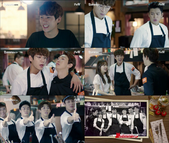 사진. tvN 오 나의 귀신님 캡처