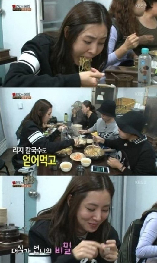 사진. KBS 인간의 조건 캡처