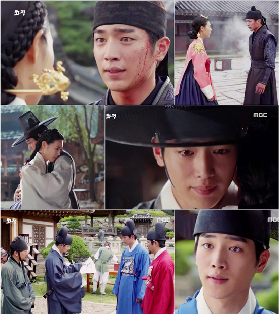 사진. MBC 화정