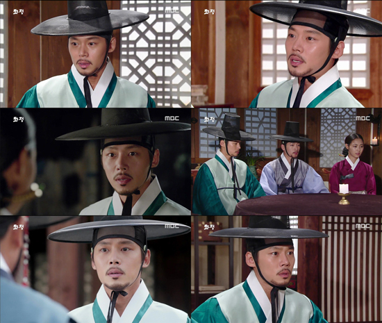 사진. MBC 화정 캡처